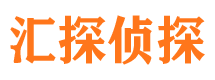 额尔古纳市私家调查